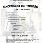 Cartel AGT Amigos Cuchara - Toboso