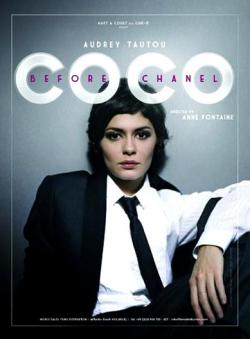 coco Cine en Torrijos. Coco